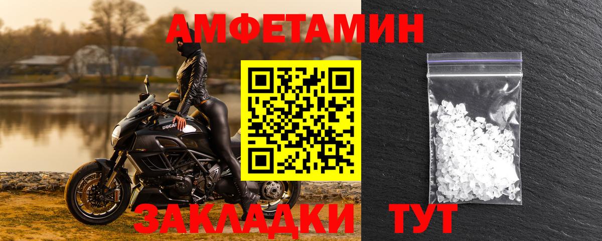 Гашиш  Бошки Шишки  Крымск  ТГК  ЭКСТАЗИ  Вход с VPN  АМФ кристаллы  Мефедрон кристаллы 