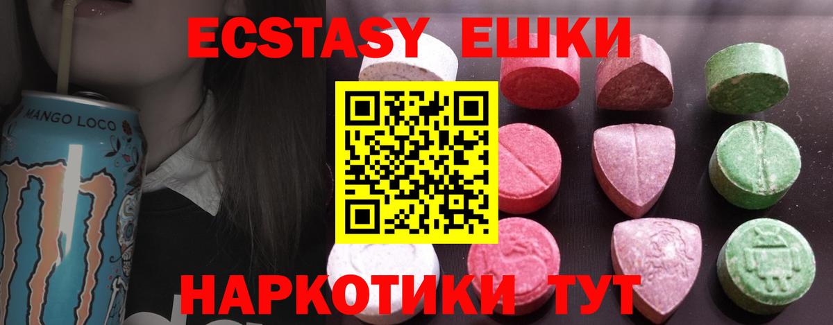 kraken ссылки  Вход с VPN  Крымск  Экстази  Ecstasy бентли  Экстази 280 MDMA  где купить наркоту 