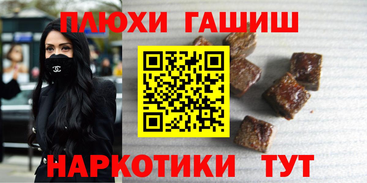 Гашиш ice o lator  Гашиш  Крымск  Гашиш индика сатива  Вход с VPN 