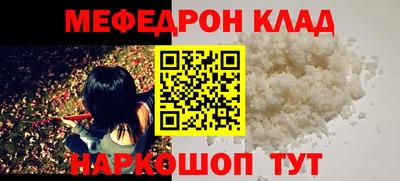 прущие крисы Ирбит