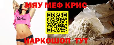MESCALINE Ипатово