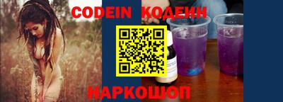 прущие крисы Ирбит