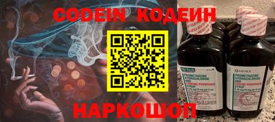 MESCALINE Ипатово