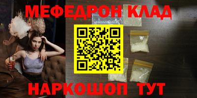 MESCALINE Ипатово