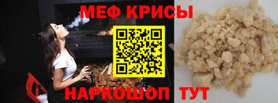 прущие крисы Ирбит