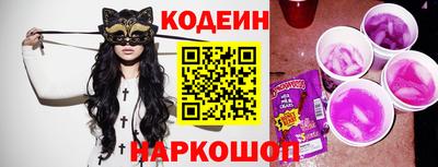 MESCALINE Ипатово