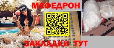 MESCALINE Ипатово