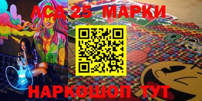 MESCALINE Ипатово