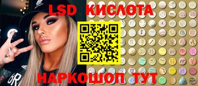 прущие крисы Ирбит