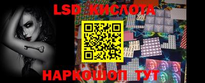MESCALINE Ипатово