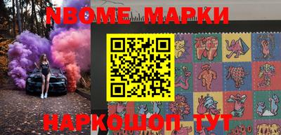 прущие крисы Ирбит