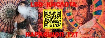 MESCALINE Ипатово