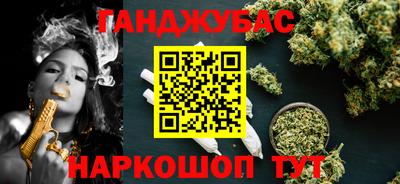 MESCALINE Ипатово