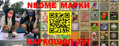 MESCALINE Ипатово