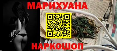 MESCALINE Ипатово