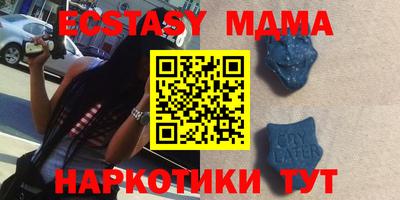 MESCALINE Ипатово