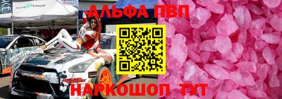 MESCALINE Ипатово
