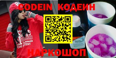 MESCALINE Ипатово