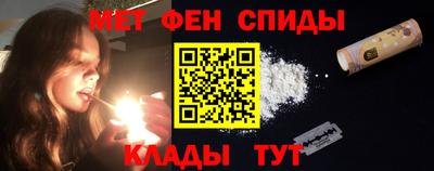MESCALINE Ипатово