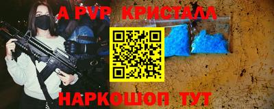 MESCALINE Ипатово