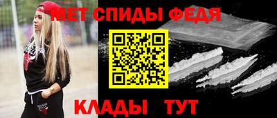 прущие крисы Ирбит