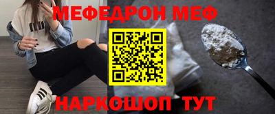 прущие крисы Ирбит