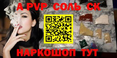прущие крисы Ирбит