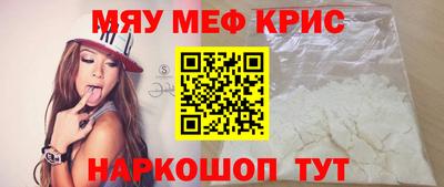 прущие крисы Ирбит