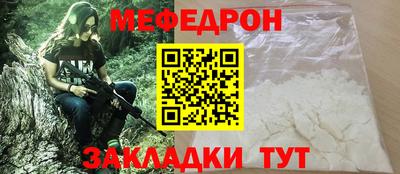 прущие крисы Ирбит