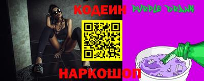 MESCALINE Ипатово