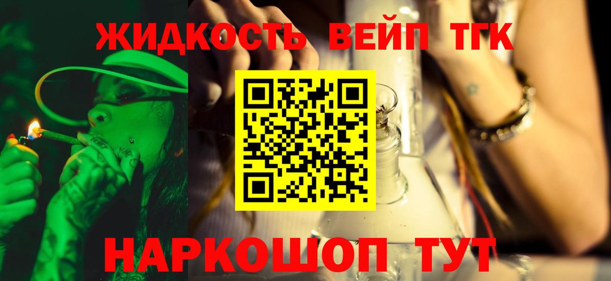 Крымск  ТГК концентрат  Вход с VPN 